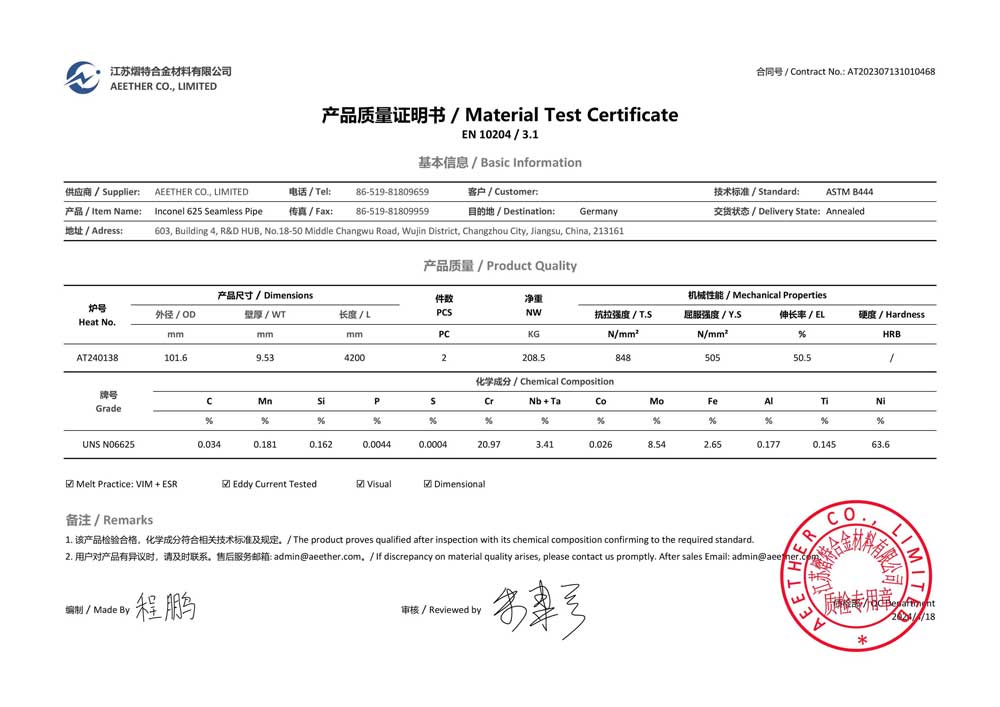 material test certificate for Inconel 625 Seamless Pipe